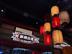 -辣小鲜·南昌大排档(船山路店)