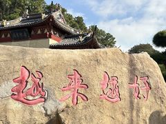 -半升洞码头