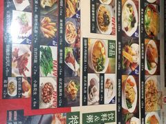 -四海游龙(紫竹店)