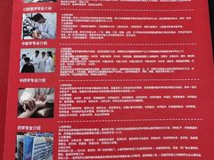 -上海仁爱医院口腔科 · 种植