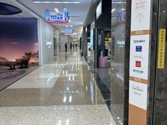-红星美凯龙北京至尊MALL(东四环中路店)