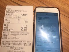 -太二酸菜鱼(福州泰禾店)