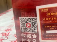 -辣螃铠盆盆蟹大排档(海昌店)