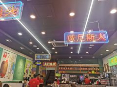 -澳门陈光记烧味饭店(万象城店)