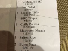 账单-红堡·印度文化美食之旅(滨江宝龙店)