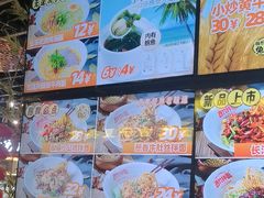 -西竹拌面(银川阅彩城店)