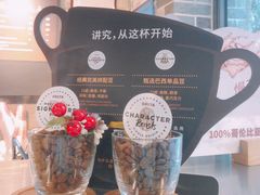 -COSTA COFFEE(岭南天地店)