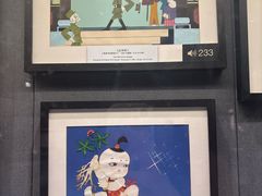 -上海动漫博物馆