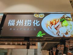 -永辉超市(鲁谷店)