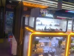 -风云再起游乐汇(北京西单西西友谊店)