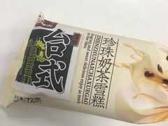 -黄商生活超市(黄冈黄州万达店)