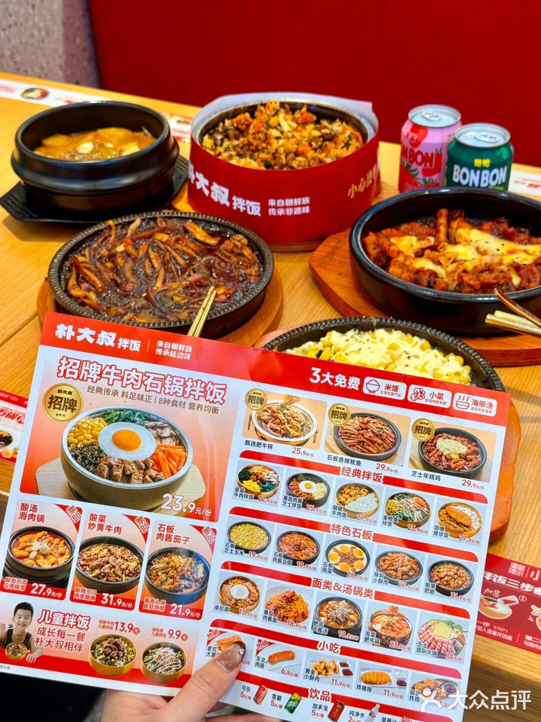 在繁华的天虹购物中心，我找到了心心念念的梦中