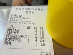 -喜家港式茶餐厅(三亚湾一丰禾生活广场店)