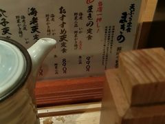-天ぷら定食まきの(難波千日前店)