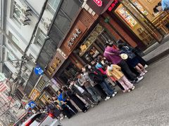 -双喜老铺(人民广场店)