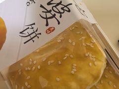 -福源馆(河南街店)