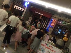 -蜜桃餐厅·江浙融合菜(荟聚购物中心店)