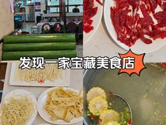 -犇犇潮汕鲜牛肉火锅(华阳店)
