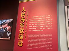 -中国人民解放军海军博物馆