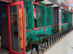 门面-韩宫宴烤肉·料理(南京江宁万达店)