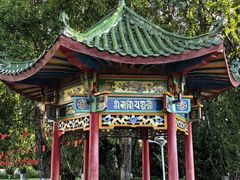 -宗角禄康公园