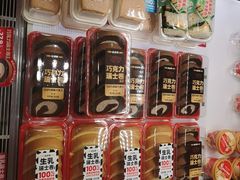 -味多美蛋糕(台湾街店)