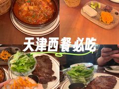 -羽深肉铺 Steak & Wine