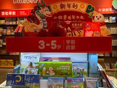 -覔书店(壹方城店)
