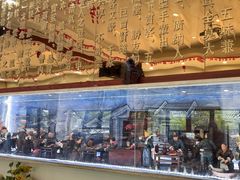 -全聚德(蓝山店)