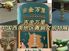 -烟台市博物馆