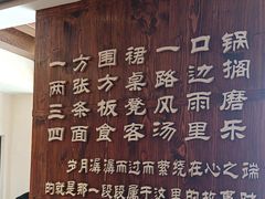 -马三妹跷脚牛肉(苏稽总店)