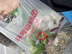 -许阿姨糕团店(南京总店)
