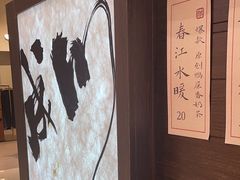 -成川茶店·潮汕工夫浓茶(万象店)