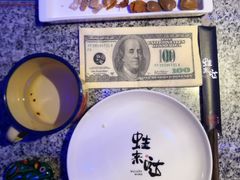 -蛙来哒(湖州东吴银泰百货店)