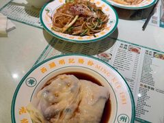 -西关明记肠粉·亚洲地标美食(北京路店)