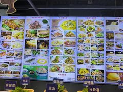 -邑家人·山水四合院
