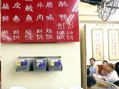 -香港蓮香樓(中環店)