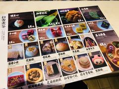 菜单-扫雪煮茶(西村店)
