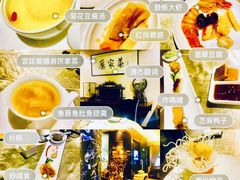-厉家菜(金宝街店)