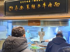 -清真·马安军辣子牛肉面
