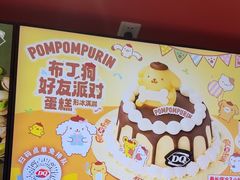 -DQ·蛋糕·冰淇淋(龙茗店)
