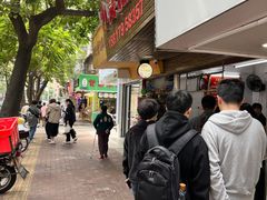 -小吴肠粉