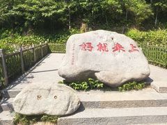 -普陀山慧济禅寺