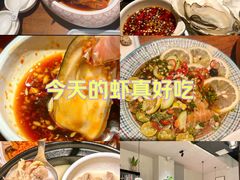 -乔街深夜食堂·小龙虾·高压锅生蚝(杭州总店)