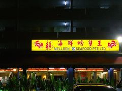 -龙海鲜螃蟹王(宏茂桥店)