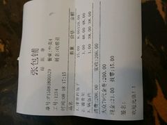 -张包铺(道外店)