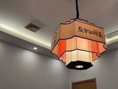 -赵小犇·江湖川菜馆
