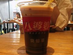 -八婆婆烧仙草(曾厝垵店)