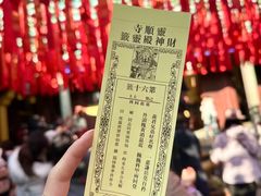 -灵顺寺
