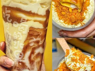 快乐柠檬你真绝️改名叫快乐干饭好了